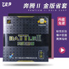 友谊729七二九729奔腾2省套【金版】乒乓球胶皮粘性反胶套胶乒乓球胶皮省奔腾2 商品缩略图0