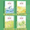 12~18岁 |《<读者>校园版10周年精华卷》 （全4卷） 读者出版社 商品缩略图7