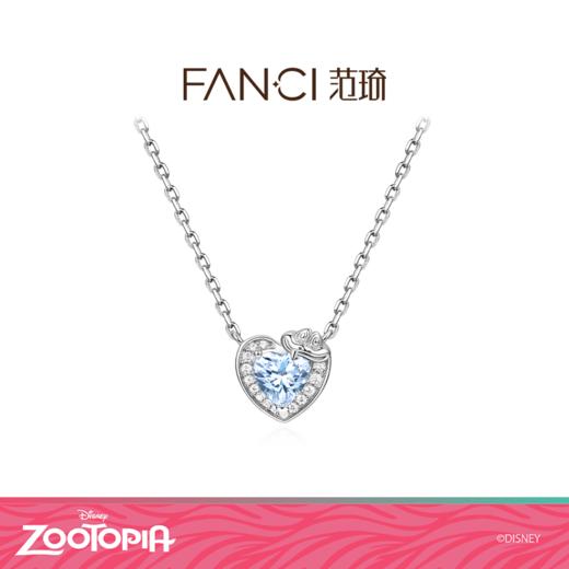 Fanci范琦【疯狂动物城系列】真心抱抱项链925银轻奢小众生日礼物 商品图0