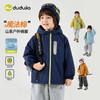 【80-130】【四级防泼水】嘟嘟家男童棉服宝宝秋冬新款儿童棉袄秋季女童秋装D6DMA006★ 商品缩略图0