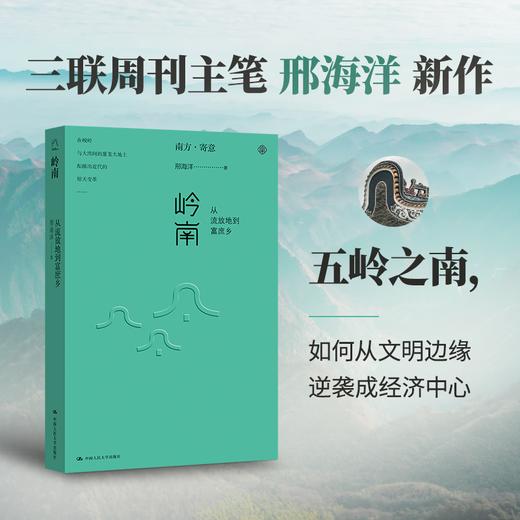 南方·寄意亲签四册 商品图1