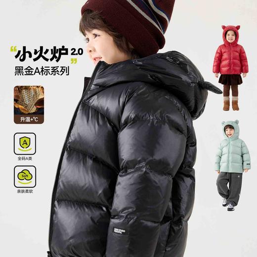 【80-130】嘟嘟家儿童连帽羽绒服冬季男童加厚冬装女童短款鸭绒外套童装洋气T6DYR065★ 商品图0