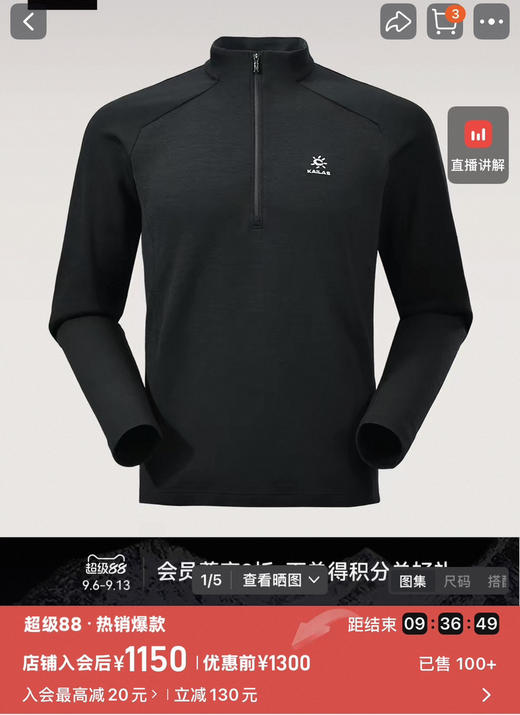 凯乐🪨男士半拉链立领长袖T恤091907 商品图8