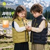【80-130】【无氟防泼水】嘟嘟家男童羽绒马甲冬季新国标儿童背心女童冬装潮D6DYR026★ 商品缩略图0