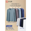 华友源男式弹力内衣套装898036（XL-3XL） 商品缩略图0