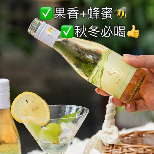 疯抢中！！【送手提礼盒】【大美新疆·S雷司令甜白&半甜白葡萄酒】口感柔顺更好喝 10.5%vol 187ml*6瓶 商品图5