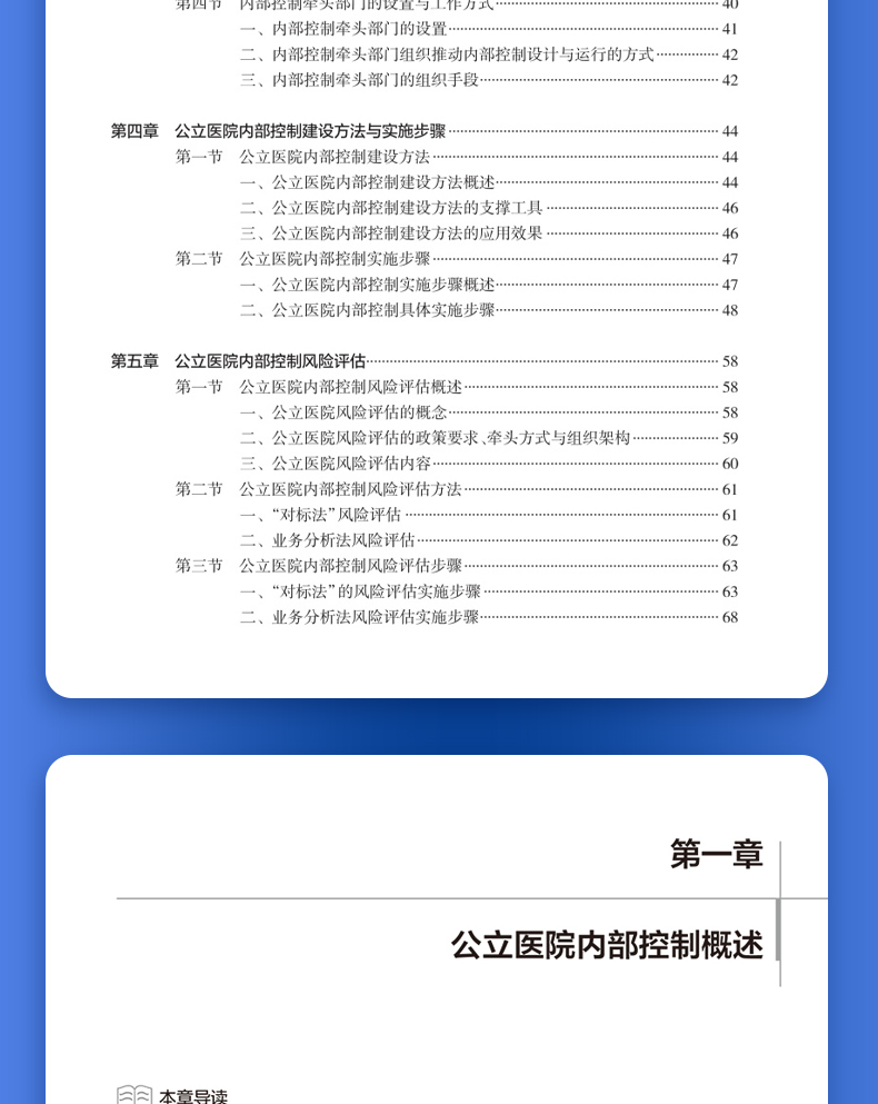 西医3---蓝_09.jpg