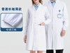 【LMSH】长袖白大褂 商品缩略图0