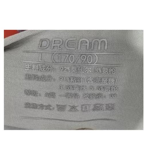 追梦童年莫代尔青少年3条盒装内裤（170-185）（下单请备注颜色尺码） 商品图1