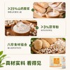 怀府街 山药茯苓八珍面 八味食材入面 入口爽滑 早餐孩子厨房养护脾胃 面质劲道Q弹800g/袋 商品缩略图1