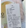 万喜鹿加肥棉莫儿童秋裤（130-150）33042-2（下单请备注颜色尺码） 商品缩略图1