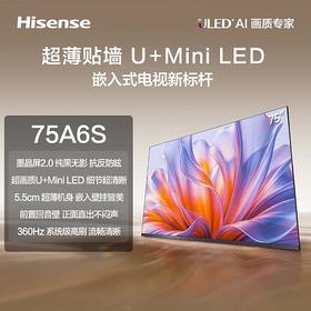海信 电视机 75A6S 75寸液晶彩电 一级能效 MiniLED 4K超高清 360Hz高刷 2GB+64GB 支持远场语音 330W 前置回音壁 支持杜比视界 Wi-Fi6