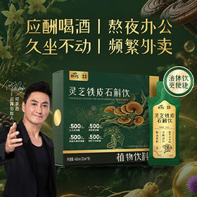 熬夜应酬多？秋天清润食养安排🌿