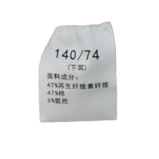 万喜鹿加肥棉莫儿童秋裤（130-150）33042-2（下单请备注颜色尺码） 商品图2