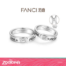 Fanci范琦【疯狂动物城系列】爱的贴贴对戒925银磁吸贴贴情侣对戒