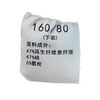 万喜鹿加肥棉莫儿童秋裤（160-180）33042-3（下单请备注颜色尺码） 商品缩略图1