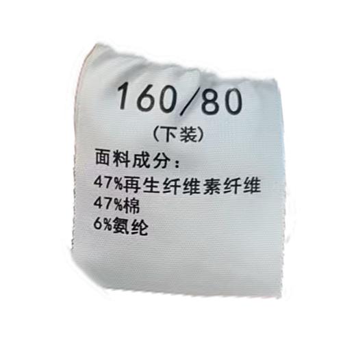 万喜鹿加肥棉莫儿童秋裤（160-180）33042-3（下单请备注颜色尺码） 商品图1