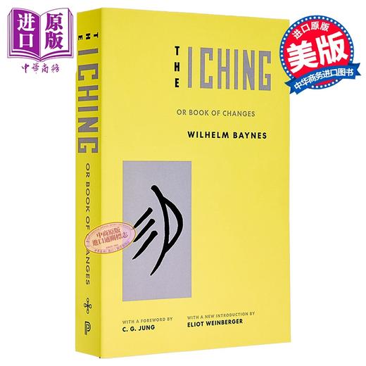 【中商原版】易经 汉学权威学者Wilhelm 卫礼贤 与Baynes译本 波林根系列 平装 The I Ching Gustav Jung 商品图0