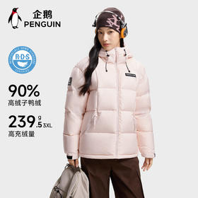 企鹅热能羽绒服男女2026冬季节新款情侣加厚保暖户外短款面包服  M34CR07725A