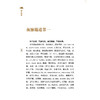 医灯续焰 中医临证经典文库 明 王绍龙 传 全书共二十一卷 涵盖外感、内伤及内外妇儿诸疾 9787524702894 中国中医药出版社 商品缩略图4