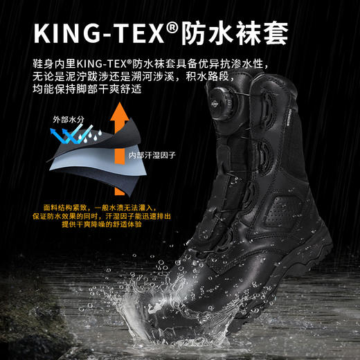 【防水头层牛皮 耐磨凯夫拉】悍戈快速穿脱内里防水袜套8”PHANTOM H 幽灵战术靴（33157）ds（hg） 商品图4