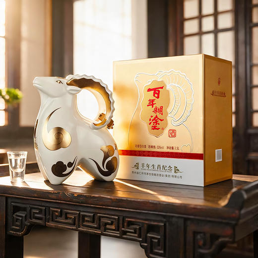 百年糊涂酒羊年生肖纪念 1.5L 52%vol浓香型白酒 商品图1