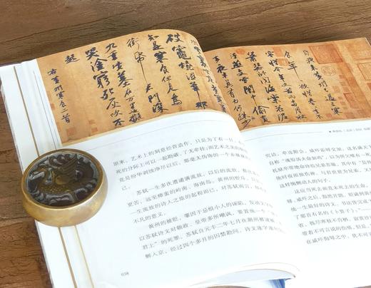 【特惠】《蒋勋散文》，长江文艺出版社，平装，326页，定价49.80元。到店自取价14.9元，邮寄价19.9元。自取不超过一周，私信付款。品9-95成。 商品图4