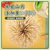怀府街 铁棍山药猴菇面+原浆面+黑荞面+果蔬小面组合 入口爽滑面质劲道Q弹 早餐孩子厨房养护脾胃 独立包装面条100g/盒 商品缩略图3