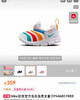 秋冬款毛毛虫运动鞋31102 商品缩略图4