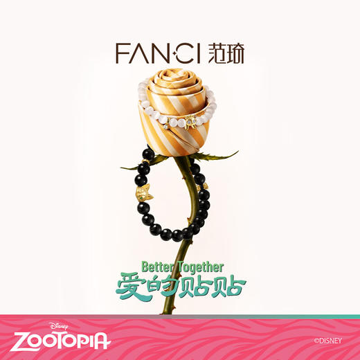 范琦迪士尼疯狂动物城系列爱的贴贴系列尼克朱迪手串情侣手串生日 商品图1