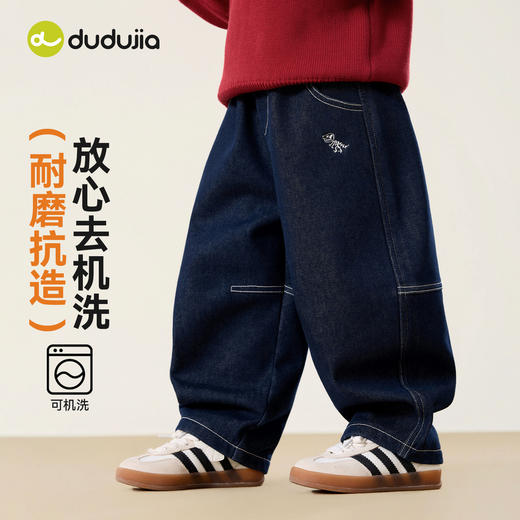 【90-140】【防褪色】嘟嘟家男童牛仔裤秋冬男孩弯刀裤儿童休闲裤子宝宝长裤F6DKZ117★ 商品图1
