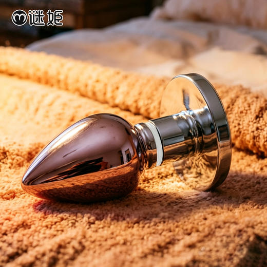 【爆品】谜姬 金属震动肛塞后庭开发sm后庭拉珠助爱肛塞情趣女用品神器电动肛塞遥控肛塞 商品图6