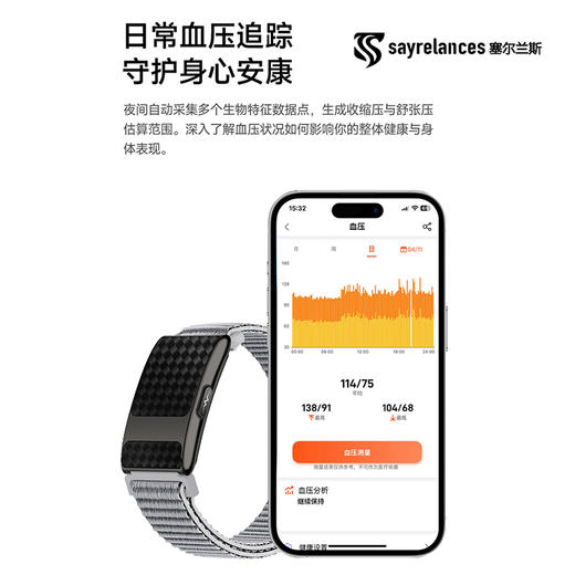 【无感佩戴 深度防水】塞尔兰斯 新一代运动无屏手表 搭载ECG心电 全天候随时做监测 TK35pro 商品图5