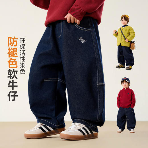【90-140】【防褪色】嘟嘟家男童牛仔裤秋冬男孩弯刀裤儿童休闲裤子宝宝长裤F6DKZ117★ 商品图3