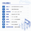 计算机网络技术与实践 华为ICT数通教程 华为案例实战演练 配套eNSP 仿真实验与Wireshark抓包分析 详解OSI与TCP/IP协议 商品缩略图1