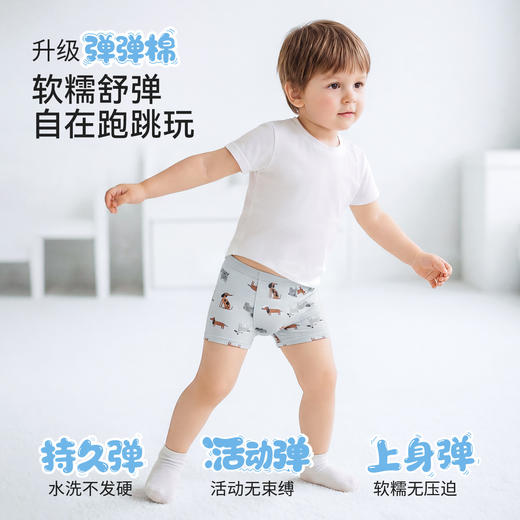 【婴童服配】嫚熙儿童内裤10A抗菌男女童四角短裤透气平角裤1条装 商品图5