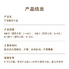 【芒果鲜果乐园】夏日清新芒果蛋糕，把芒果的香甜、椰肉爆珠的Q弹、奶油的绵密，融入松软的蛋糕胚中，口感层层递进，让人吃一口还想吃（79.9/99.9/109.9） 商品缩略图5