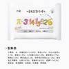 卜岩310g儿童果蔬数字馒头 商品缩略图1