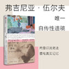 中信出版 | 存在的瞬间 商品缩略图0