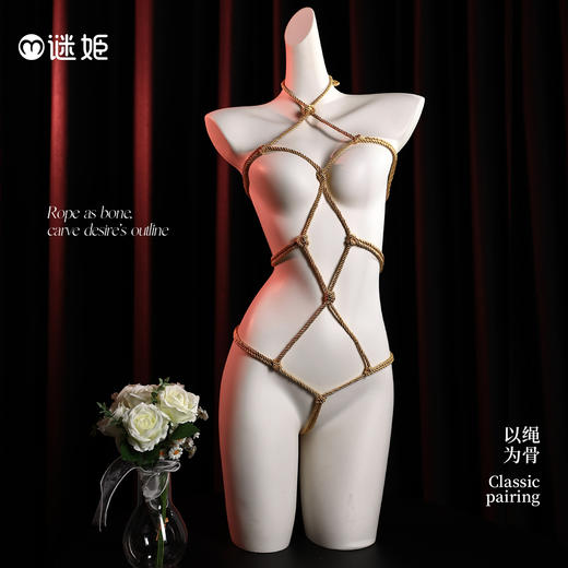【情趣用品】谜姬 束缚绳衣SM施虐调情 商品图6