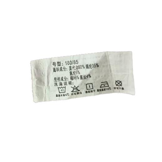 纤丝芳莫代尔无缝高弹女内裤3630（下单备注颜色） 商品图2
