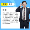 高等数学（上册）精选750题 商品缩略图3