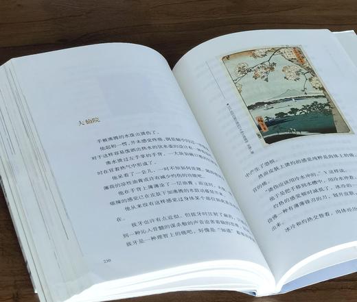 【特惠】《蒋勋散文》，长江文艺出版社，平装，326页，定价49.80元。到店自取价14.9元，邮寄价19.9元。自取不超过一周，私信付款。品9-95成。 商品图10