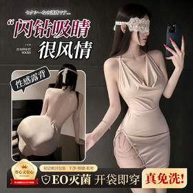 【情趣内衣】霏慕&谜姬 闪钻链装饰露背裙7092免洗
