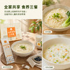 怀府街 山药茯苓八珍面 八味食材入面 入口爽滑 早餐孩子厨房养护脾胃 面质劲道Q弹800g/袋 商品缩略图2