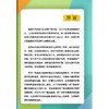 漫话助听器 杨海弟 史文迪 郑亿庆 从原理到诊断 从选配到使用 从个体到全龄 老年人婴幼儿单侧聋患者一书覆盖 科学技术文献出版社 商品缩略图2