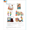 开心学德语(青少版)(A1)(学生用书)(附单词手册)(26新) 商品缩略图6