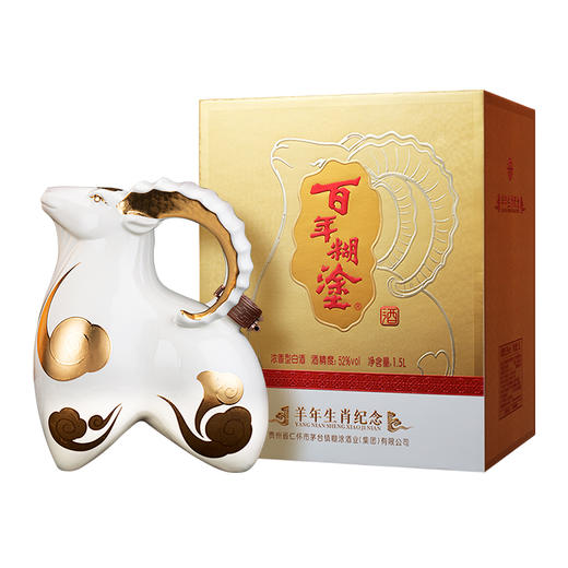 百年糊涂酒羊年生肖纪念 1.5L 52%vol浓香型白酒 商品图8