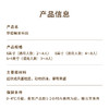 【草莓鲜果乐园】Ins风高颜值春日鲜果蛋糕，甜润草莓+鲜甜青提+无花果干，三重果香一口幸福快乐满满（东莞幸福西饼） 商品缩略图4