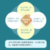 向下扎根，向上生长：写给年轻人的职场进阶指南 叁橙著 职场励志书向上管理人在职场 商品缩略图2